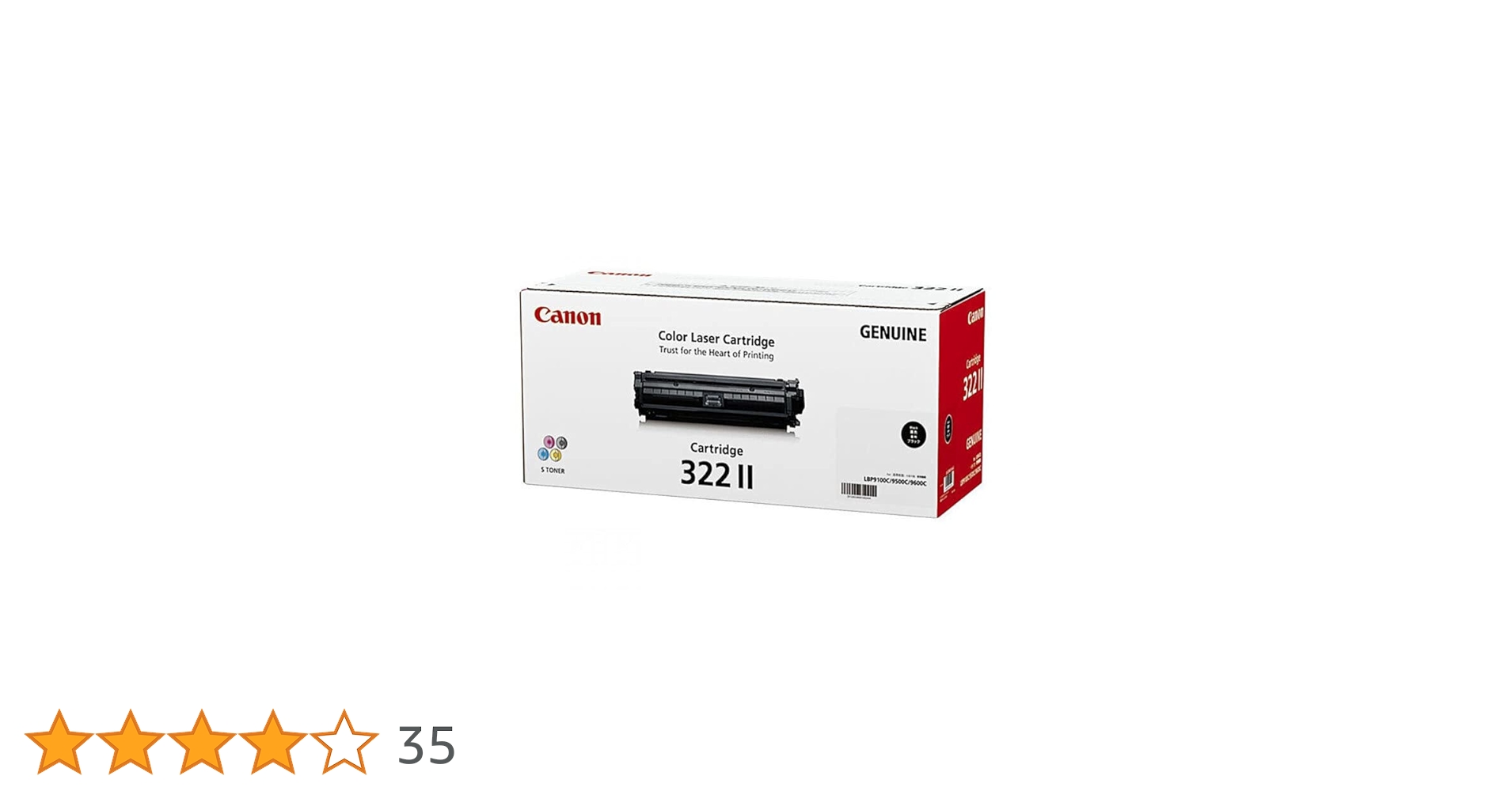 Amazon | CANON トナーカートリッジ322IIブラック 2653B001 CRG